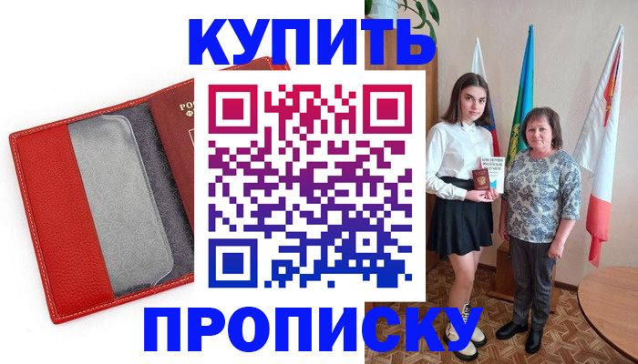 временная регистрация поиск в Ярославской области